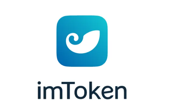 imtoken官方安卓下载-imtoken安卓版下载app