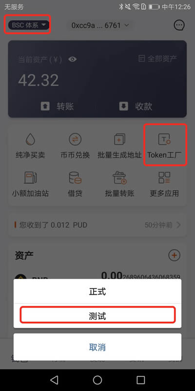 imtoken钱包矿工费不足-token pocket钱包矿工费不足