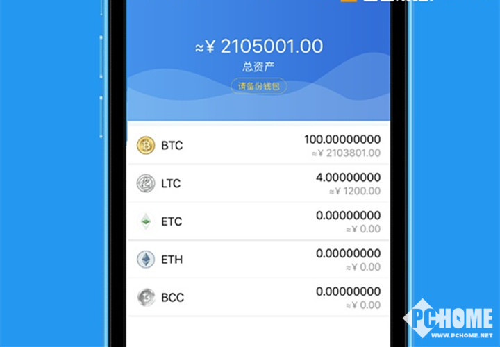 imToken下载中国官方网站-imtoken官网下载中国版20