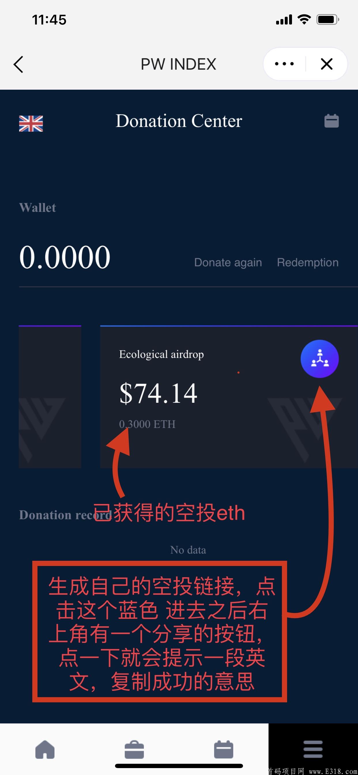 imtoken钱包怎么收款-imtoken钱包收款地址怎么改成usdt