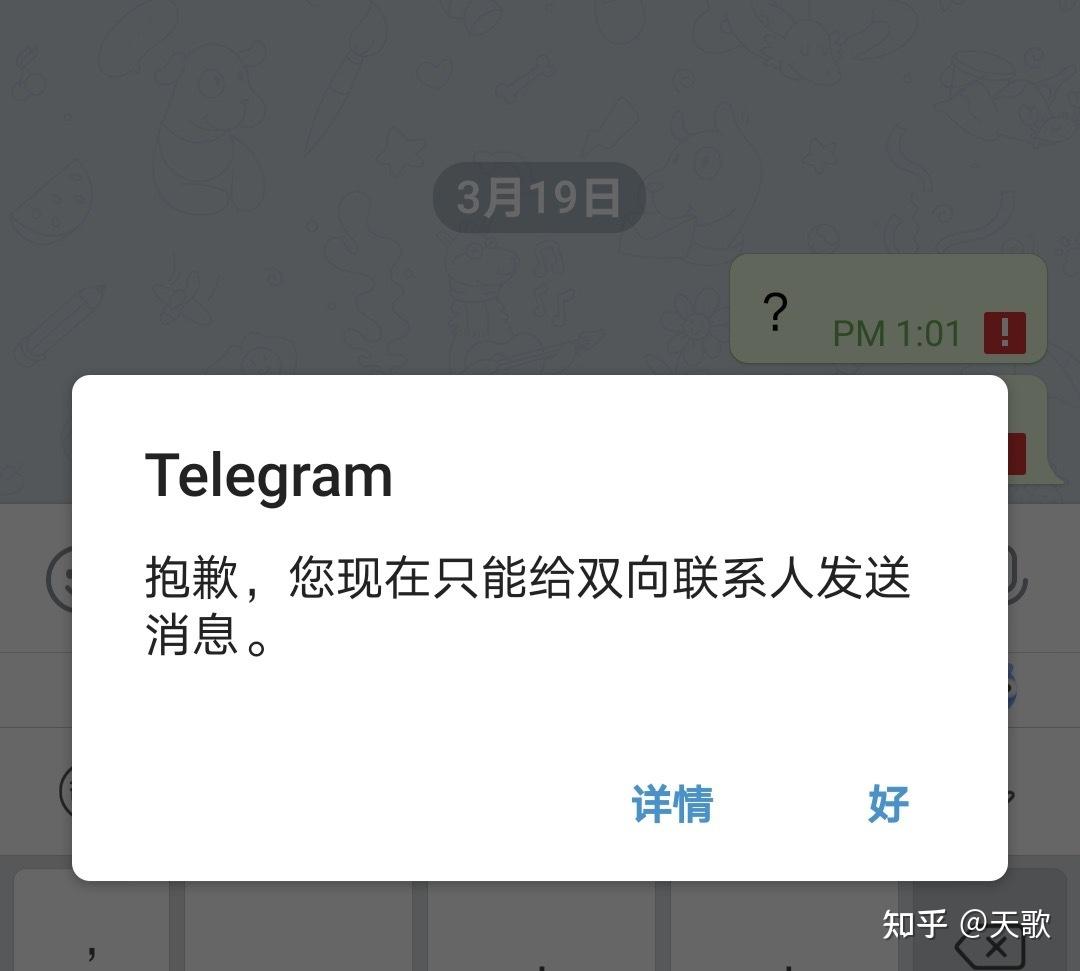 telegram有什么作用-telegram有什么好看的