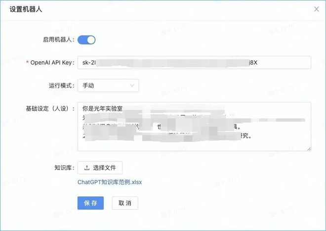 关于telegram如何扫码加人图片的信息