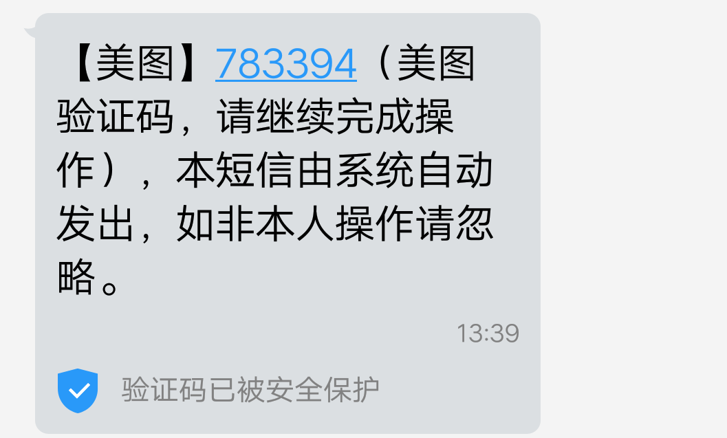 纸飞机验证码发送到其他设备-纸飞机验证码发送到其他设备端口