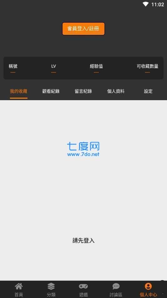 关于telegreat中文手机版下载ios语言设置的信息