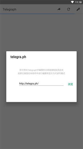 telegraph最新版本安卓下载-telegraph apk download