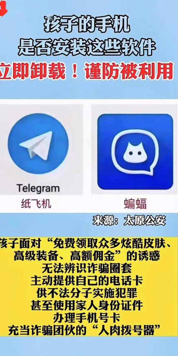 纸飞机下载社交app-纸飞机下载社交app纸飞机聊天交友中文版