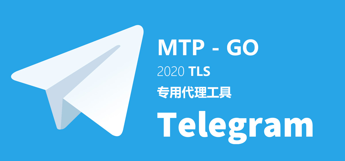 telegram2020-telegeram最新版下载