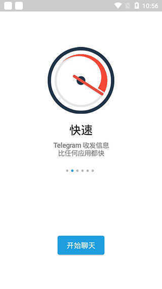 telegreat下载手机版-telegreat官方中文版下载