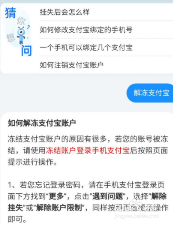 imtoken被冻结怎么处理-imtoken官方会冻结账户吗