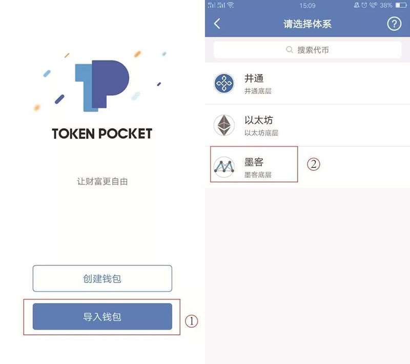 tokenpocket钱包如何提现-tokenpocket如何提现人民币步骤