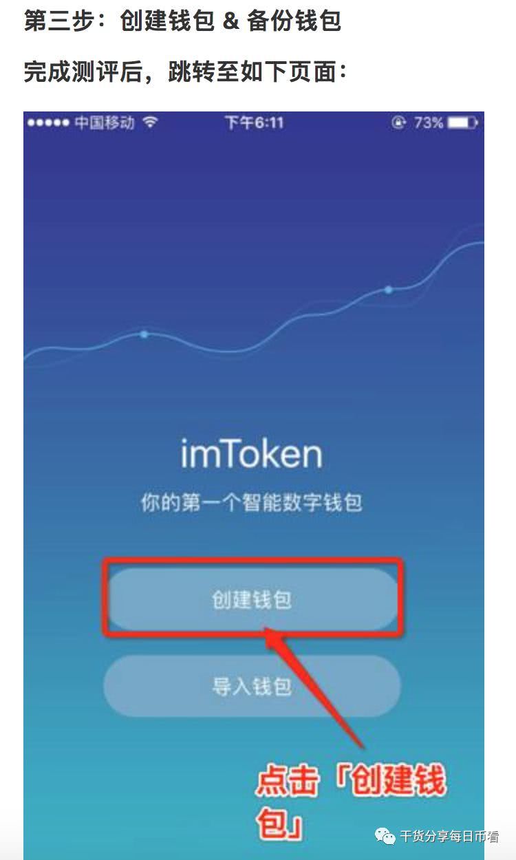 imtoken钱包多签-imtoken钱包nft