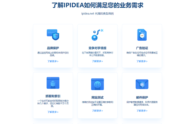 代理ip怎么用-免费ip地址代理