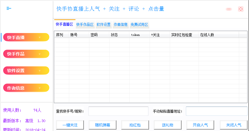 小七钱包苹果下载地址-小七钱包ios下载安装