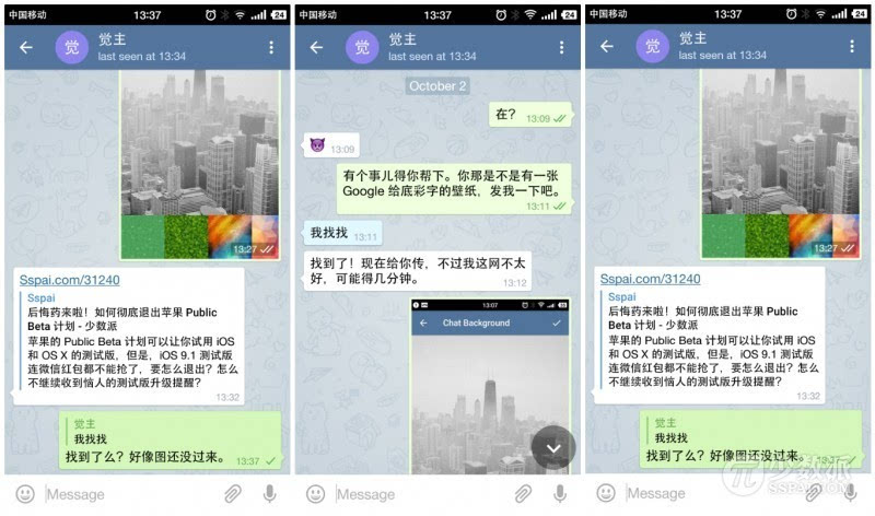 telegram可以做什么-telegram苹果解除限制