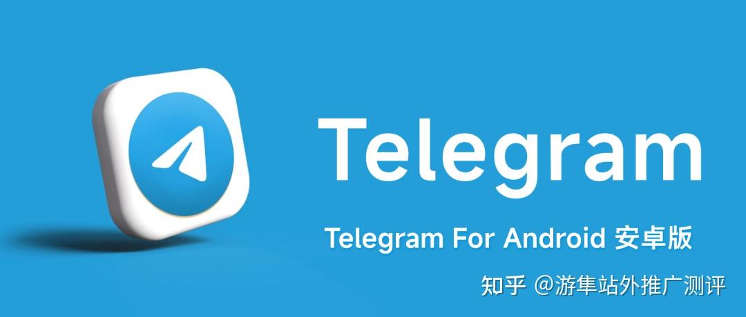 telegreat安卓怎么下载-telegreat安卓中文版下载