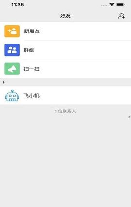 飞机下载软件app-飞机下载软件app官网