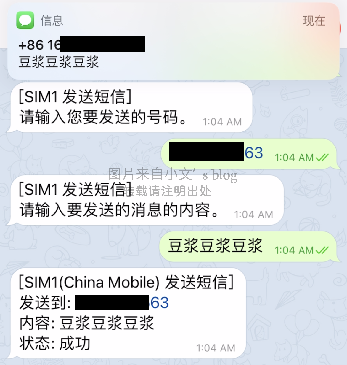 telegram无法收到短信-为什么中国不让用telegram