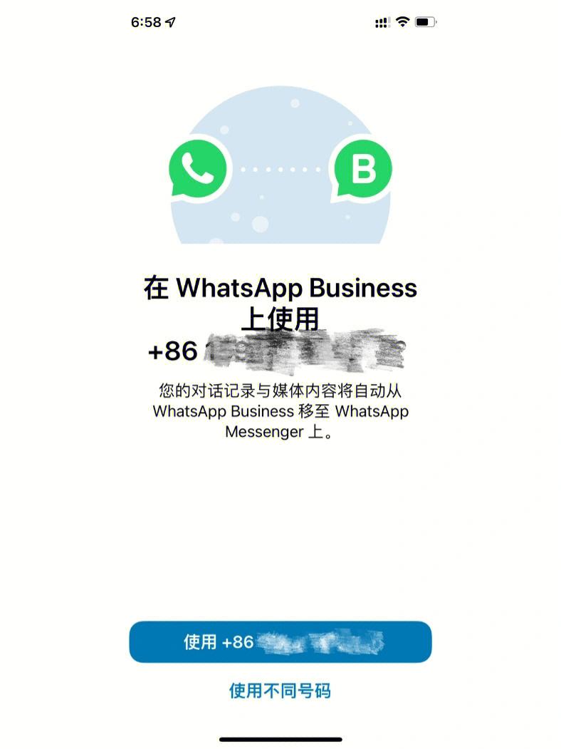 whatsapp中国手机号接不到验证码-whatsapp国内手机为什么收不到验证码