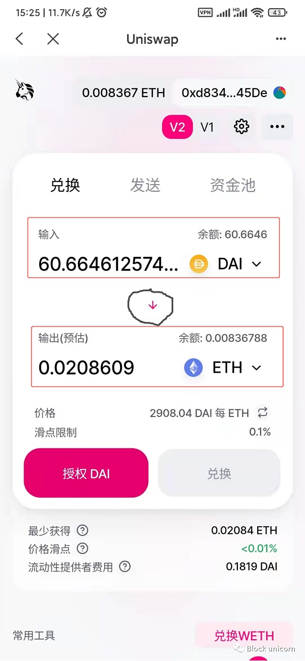 包含tokenpocket官网下载手机版的词条