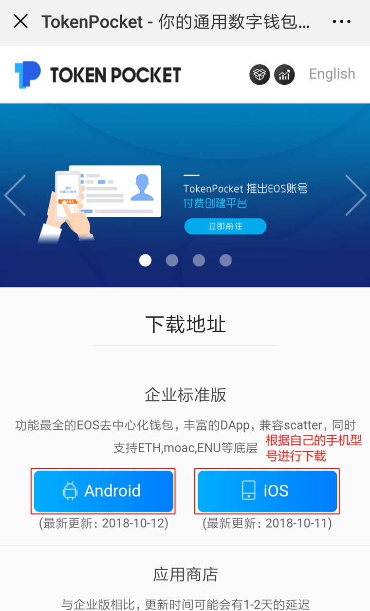 关于TP钱包可靠吗?的信息