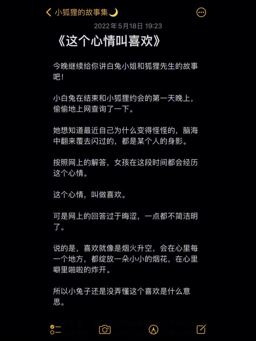 小狐狸现在改名叫什么-小狐狸现在改名叫什么名字