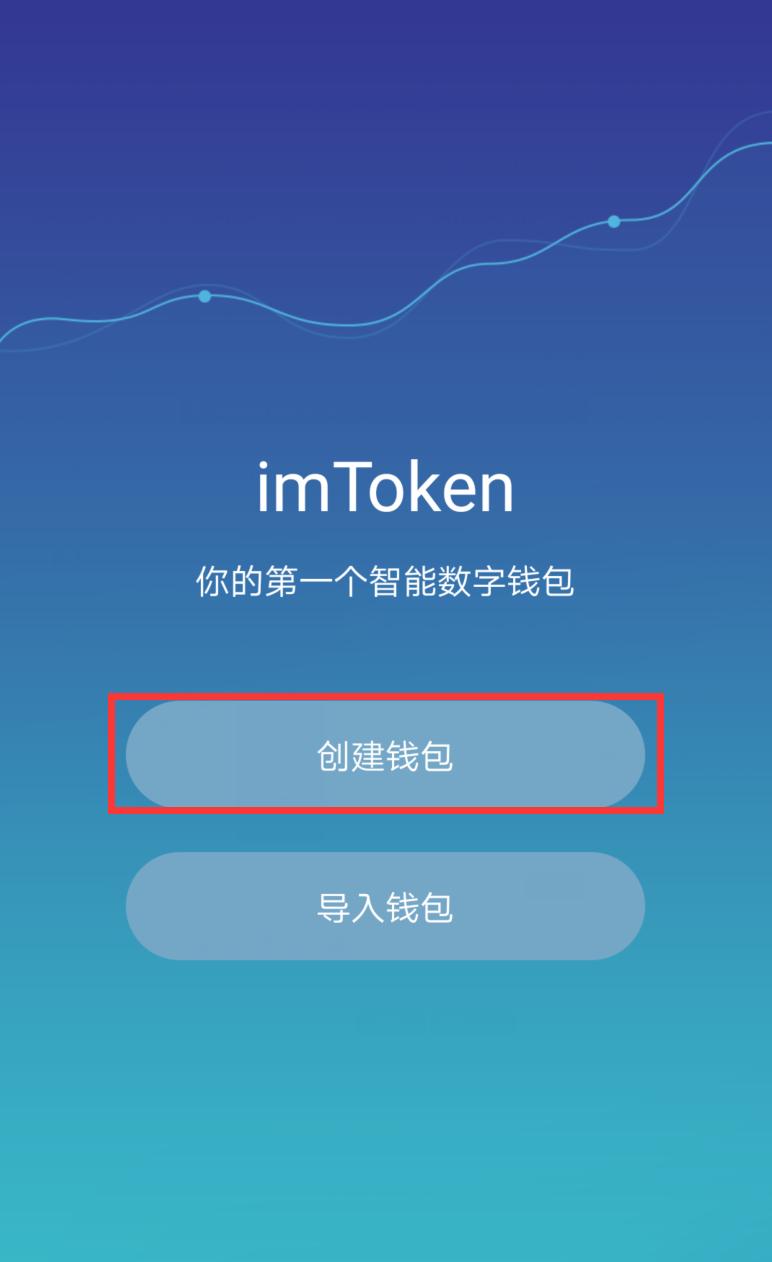 imtoken钱包能放什么币-imtoken钱包里面的钱都能取出来吗