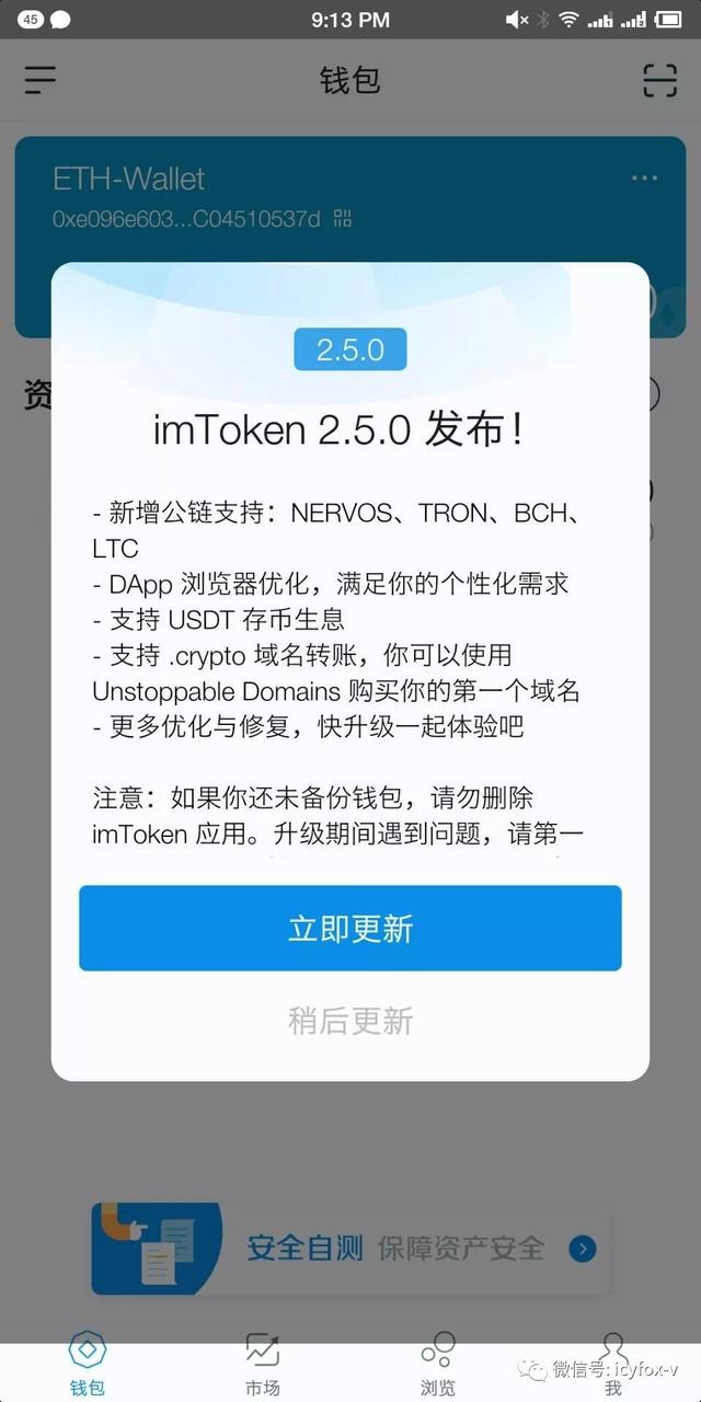 imtoken钱包能放什么币-imtoken钱包里面的钱都能取出来吗