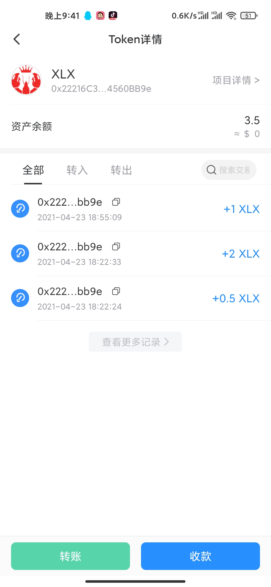 tp钱包app官方版3.0-tp钱包price impact too high