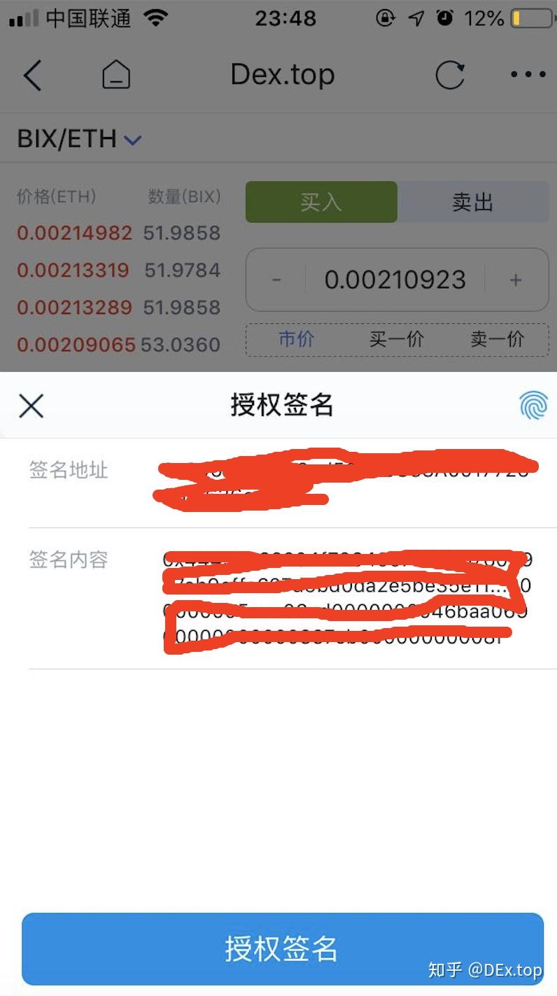 Imtoken下载官方app-imtoken官网下载20安卓