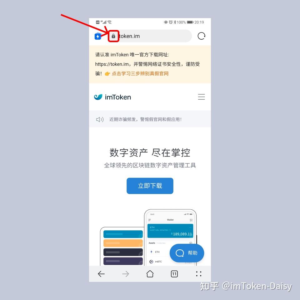 imtoken钱包被盗怎么防范-imtoken钱包被盗 转移到陌生地址