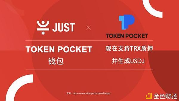 tokenpocket地址-tokenpocket 教程