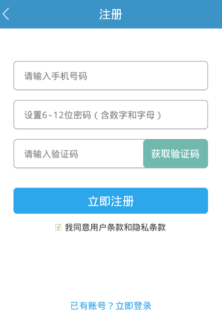 安卓手机注册纸飞机收不到验证码怎么办-纸飞机app为什么我的手机号不发验证码