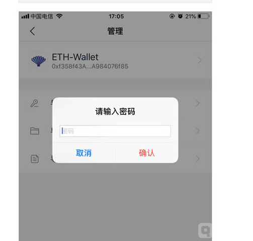 imtoken钱包注册流程-imtoken钱包怎么创建身份