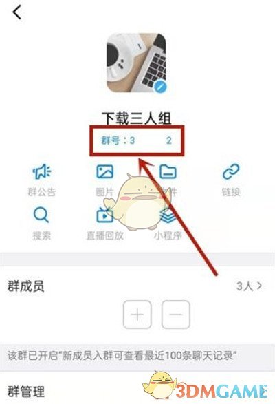 关于telegram扫码添加在哪里?的信息