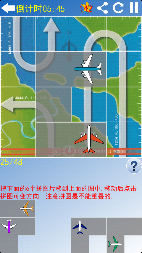 飞机安卓版-飞机安卓版怎么设置中文