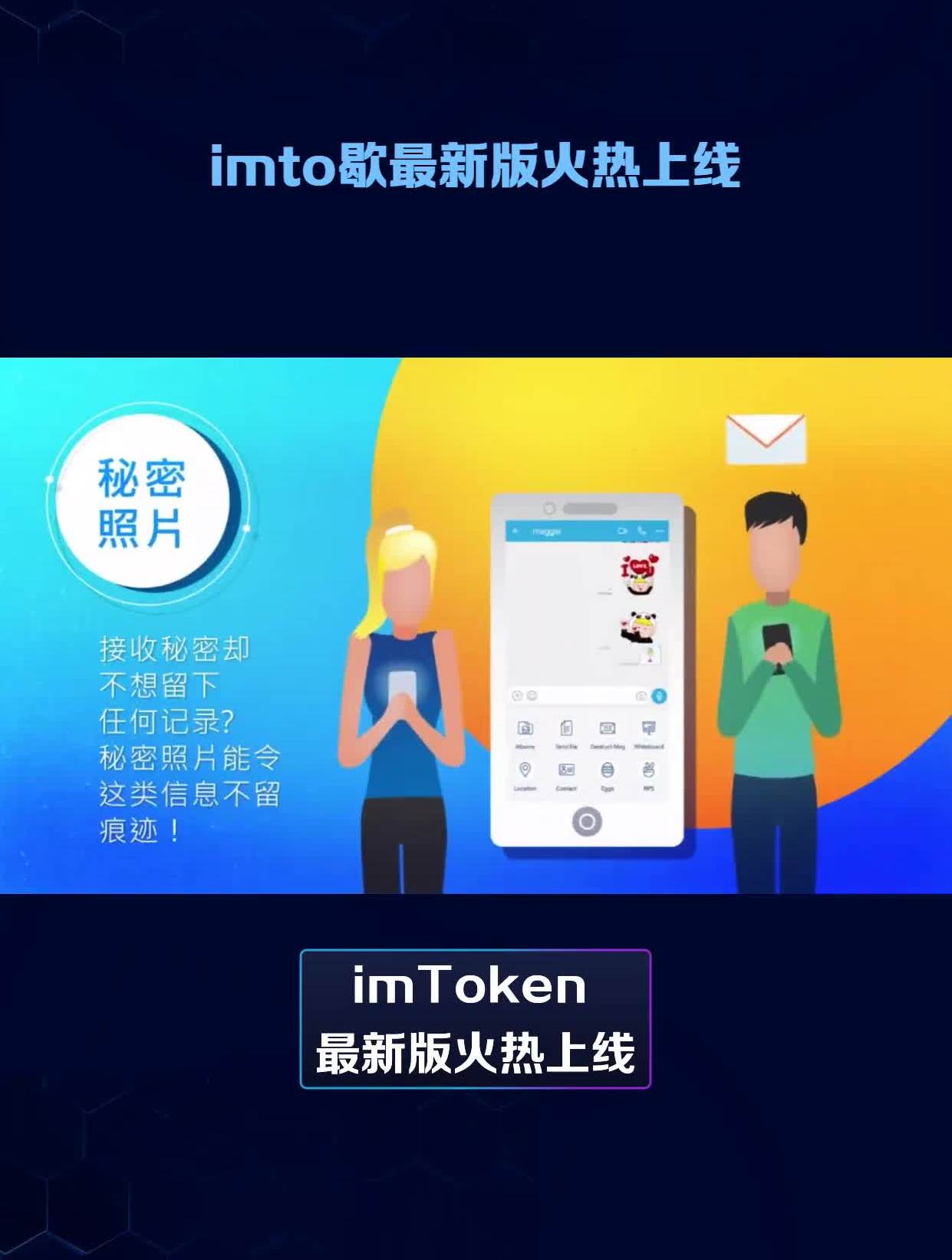 imtoken新版本能切换到1.0-imtoken更新了如何登陆以前的钱包