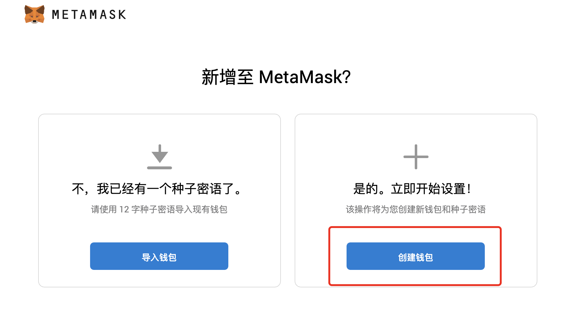 metamask韩区下载-iometamask下载