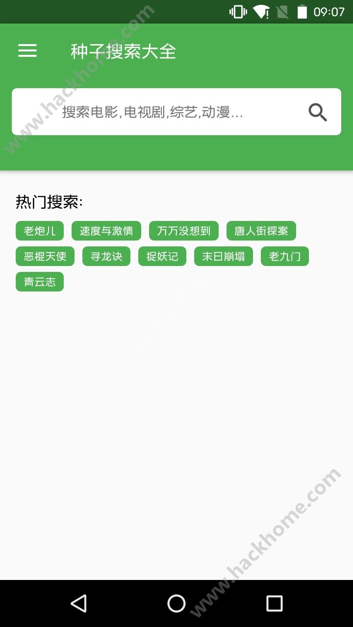 btok官网app下载苹果版-btok官网app下载苹果版本