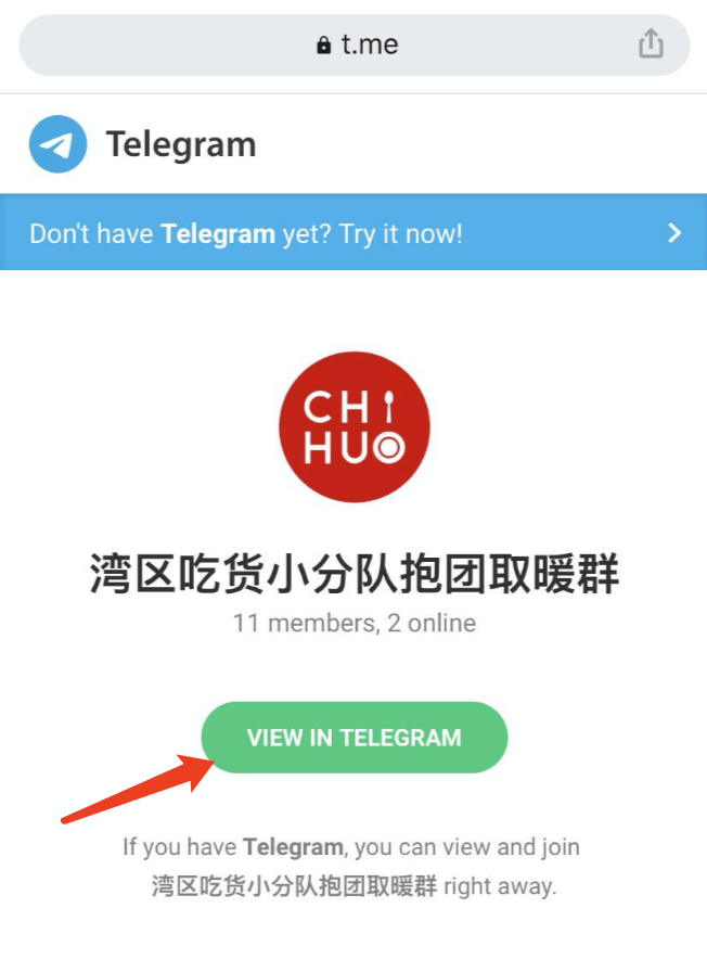 telegram怎么分享-telegram分享个人链接