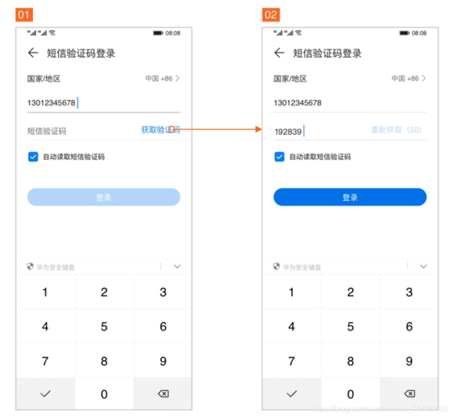 接短信验证码网站-接短信验证码网站实卡