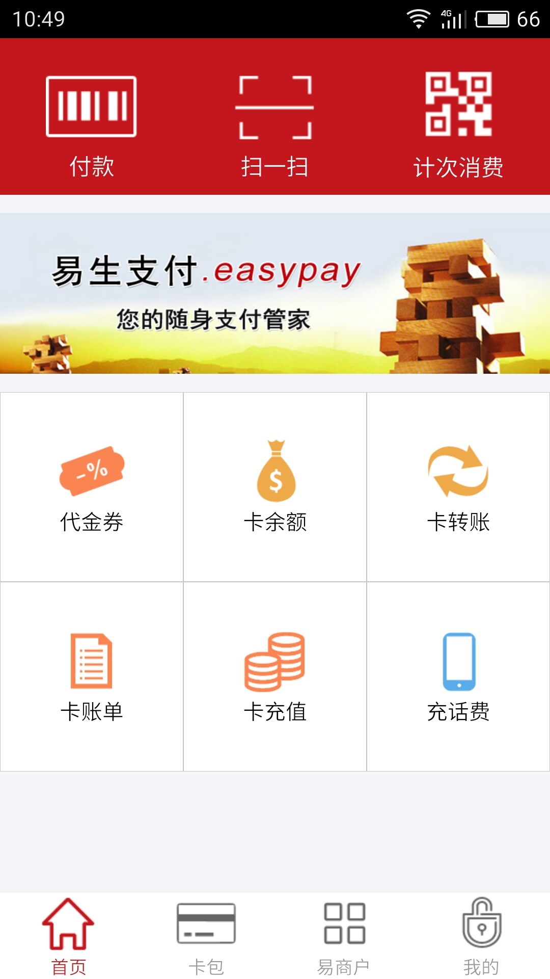 最新钱包下载地址APP-钱包app下载安装安卓版