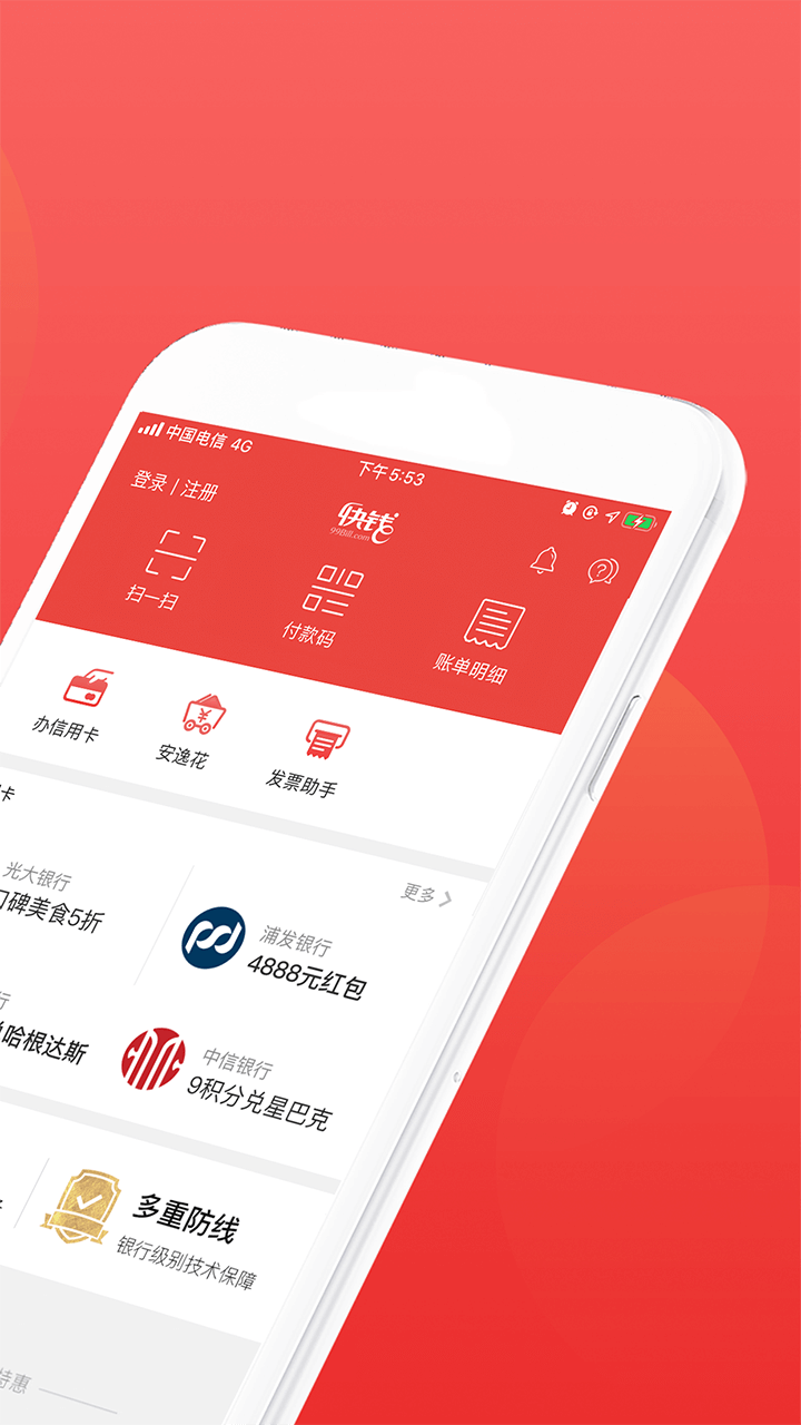 最新钱包下载地址APP-钱包app下载安装安卓版