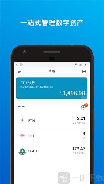 imtoken钱被转走了-imtoken里的币被盗能找回吗