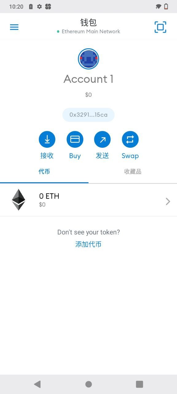 imToken官网版下载地址-imtoken官网下载20安卓