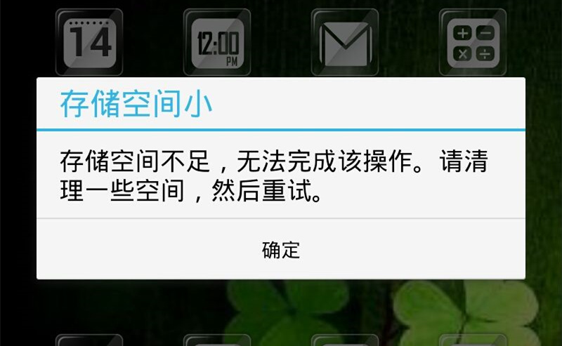 安卓手机升级内存-安卓手机升级内存容量