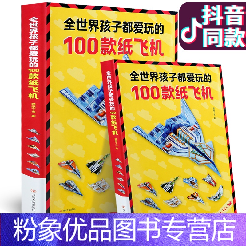 纸飞机最新参数怎么弄-最新纸飞机免费代理ip