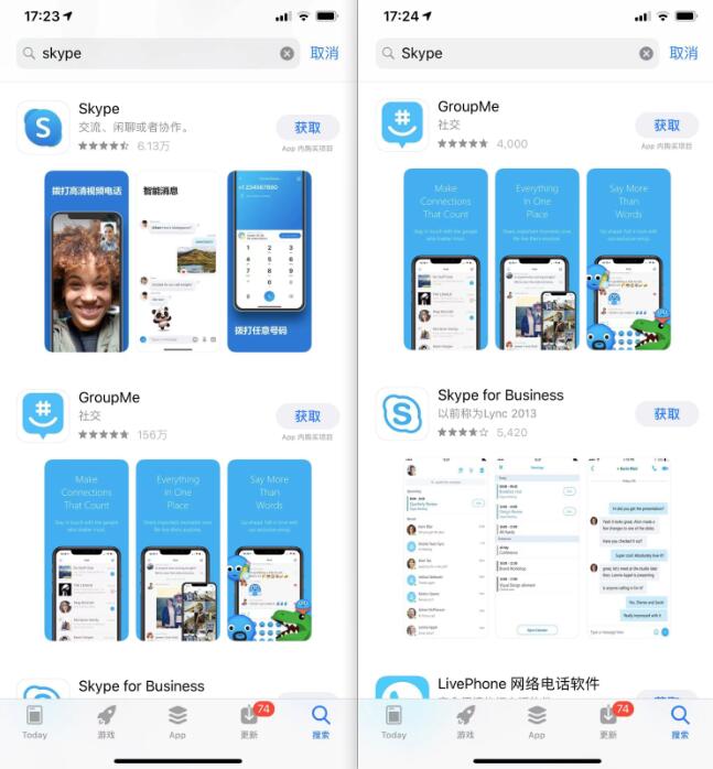 skype在中国能用吗苹果手机-skype在中国能用吗苹果手机能用吗