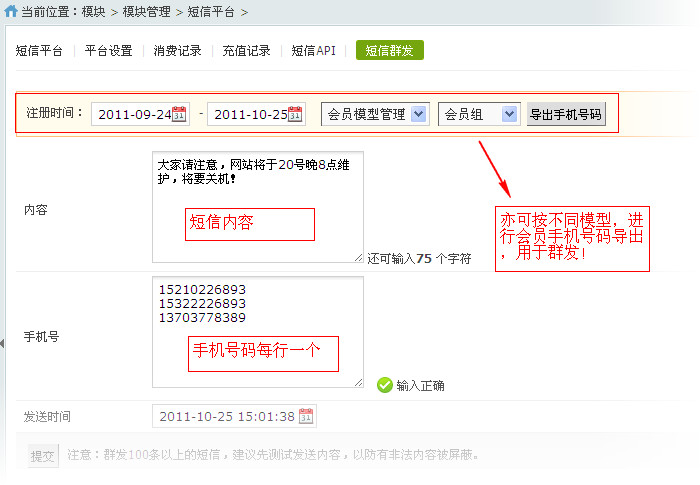 如何开通国际短信接收-联通如何开通国际短信接收