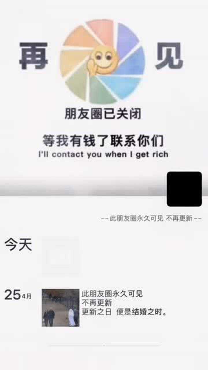 用别人照片发朋友圈犯法吗-用别人照片发朋友圈算侵权吗