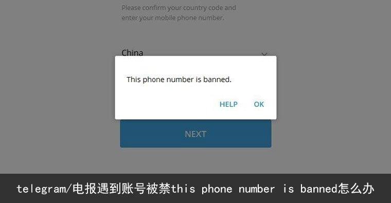 包含telegram无法登陆怎么办的词条